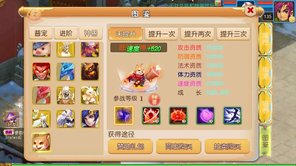 MT3换皮MH【踏天西游尊享挂机版】最新整理单机一键即玩镜像端 Linux手工服务端 安卓苹果双端 GM后台 详细搭建教程 全套源码