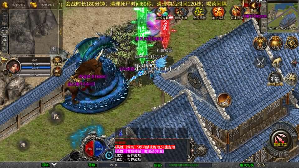 XO三端引擎传奇手游【1.80三国极品星王合击】最新整理Win系服务端 PC安卓苹果三端 加密工具 详细搭建教程