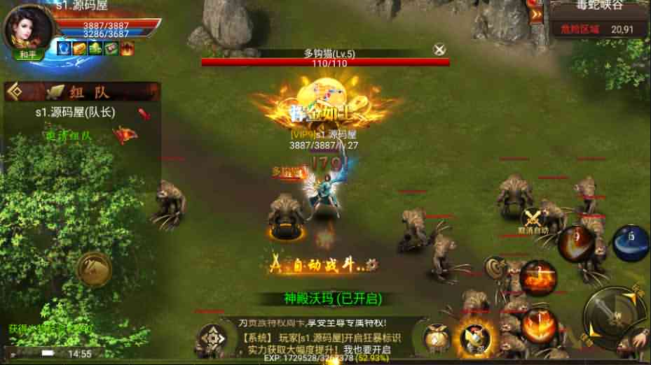 传奇手游【全新幽冥神州中变三职业开服端】最新整理WIN一键即玩服务端+安卓苹果双端+运营后台+GM后台+详细搭建教程