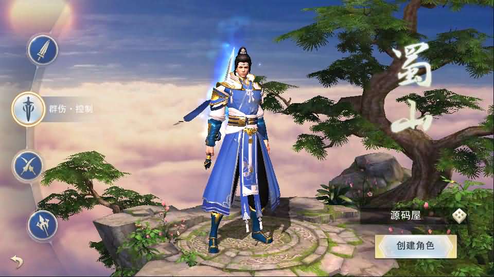 精品仙侠手游【逆水决】最新整理WIN系一键即玩服务端+安卓苹果端+GM后台+详细搭建教程