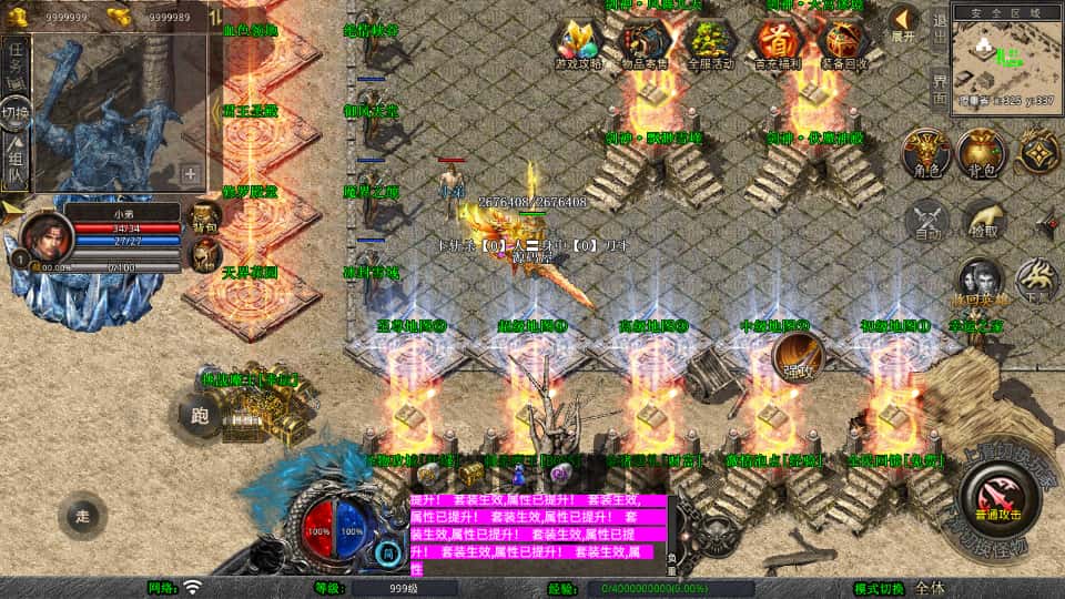 XO三端引擎传奇手游【剑神合击1.80】7月最新打包Win服务端 详细搭建教程 通用视频教程 加密工具 安卓苹果PC三端