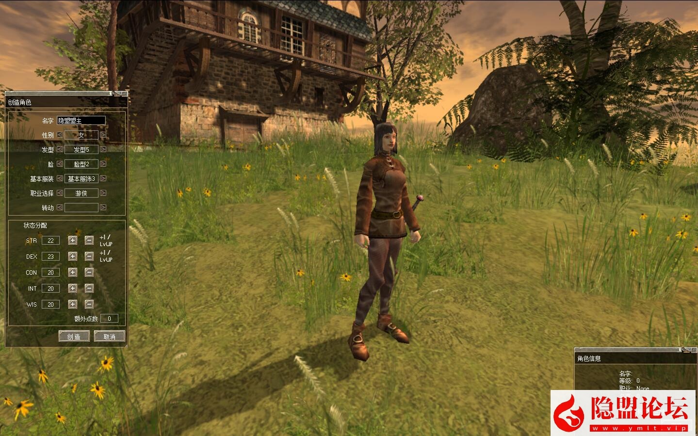 独家整理古董史诗级怀旧端游【神话3 Online / ROW】VM一键单机版 视频教程 GM设置教程及命令-全物品ID