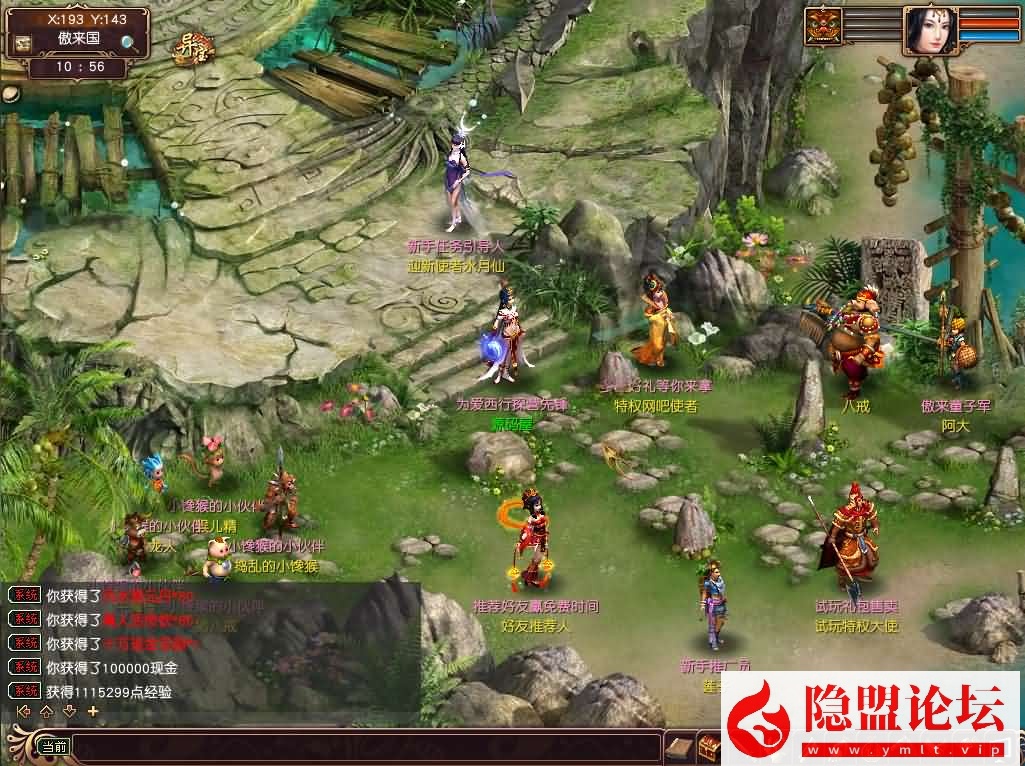 GGE大话3端游【大话西游3苍涛龙吟】最新整理WIN系服务端一键单机版解压即撸 PC客户端 网关工具 全套源码 搭建教程