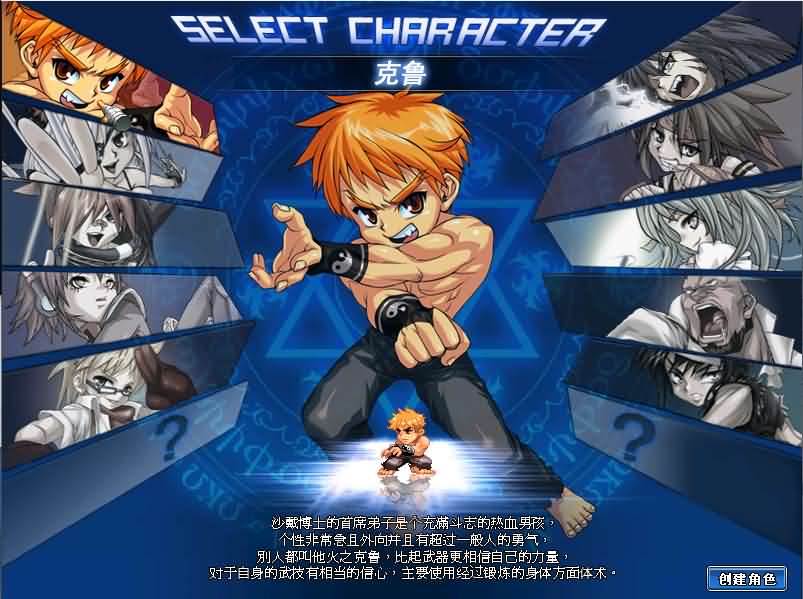 Q萌冒险端游【KO堂】最新整理WIN系半手工服务端 PC客户端 网页注册 详细搭建教程 视频教程