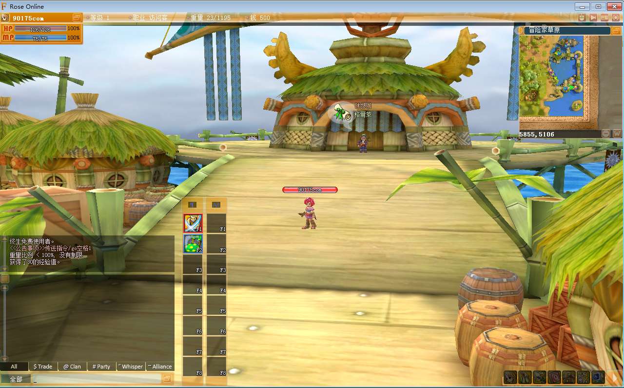 典藏Q萌冒险端游【RoseZA星源-精灵密语】2025最新整理Win一键服务端 PC客户端 教程【站长亲测】