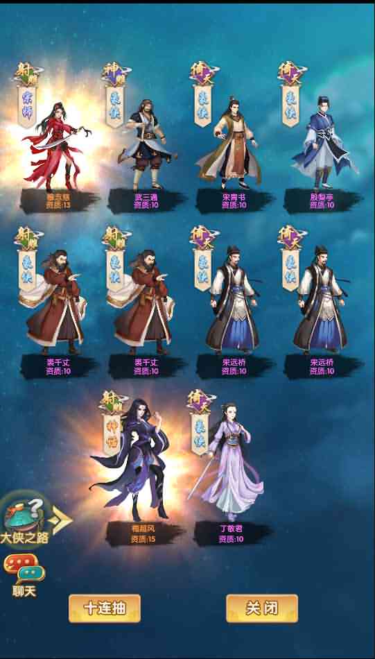 稀有卡牌手游【射雕三部曲之乱世三界版】最新整理单机一键即玩镜像服务端+Linux手工服务端+运营后台+GM授权物品后台+安卓苹果双端+视频教程