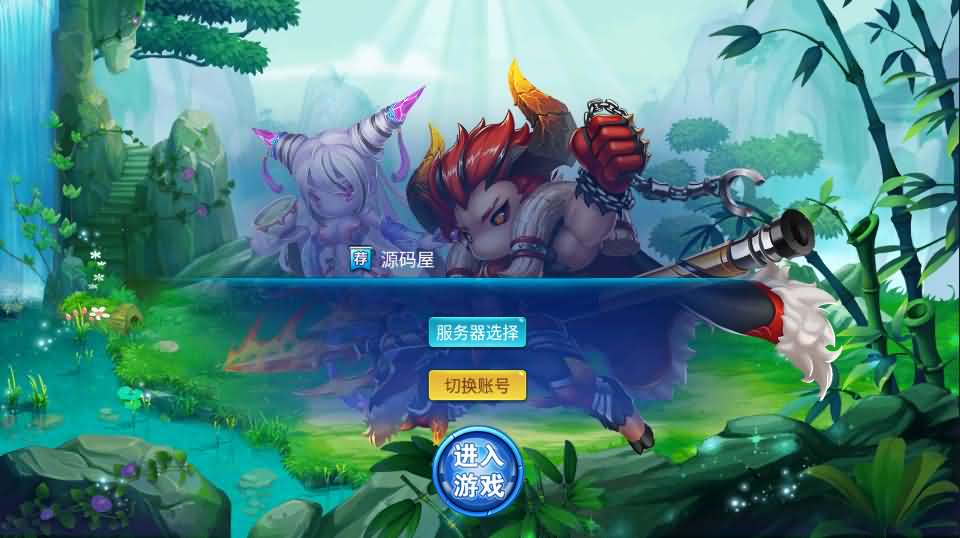 大话回合手游【逍遥3-逍遥仙境】最新整理Linux手工服务端+安卓苹果双端+营运后台+详细搭建教程-源码分享站