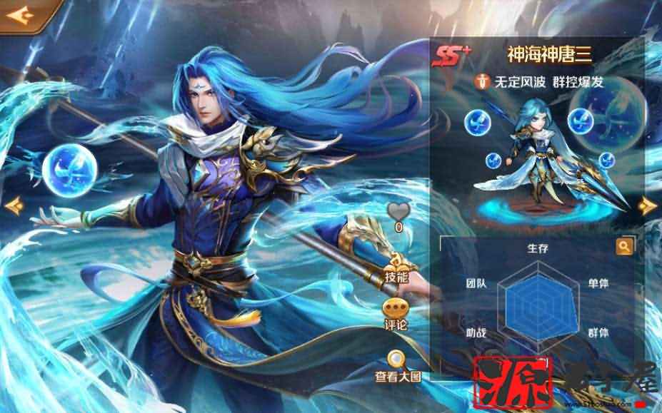 卡牌手游【新斗罗大陆 海神唐三 最新修复端】最新整理一键单机服务端+Linux手工端+安卓苹果双端+授权后台