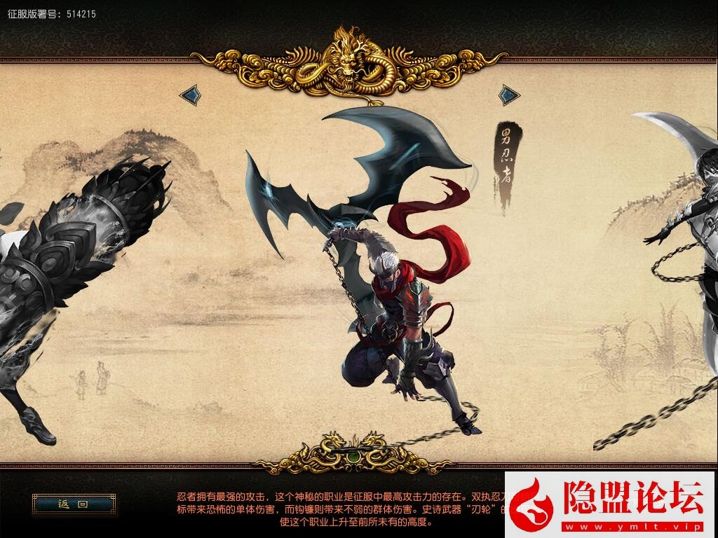 最新整理闲鱼价值200元的【征服4.0-铁扇江山龙魂】完整商业开区端免虚拟机一键单机版解压即撸-铁扇精炼史诗-功能完整-视频教程