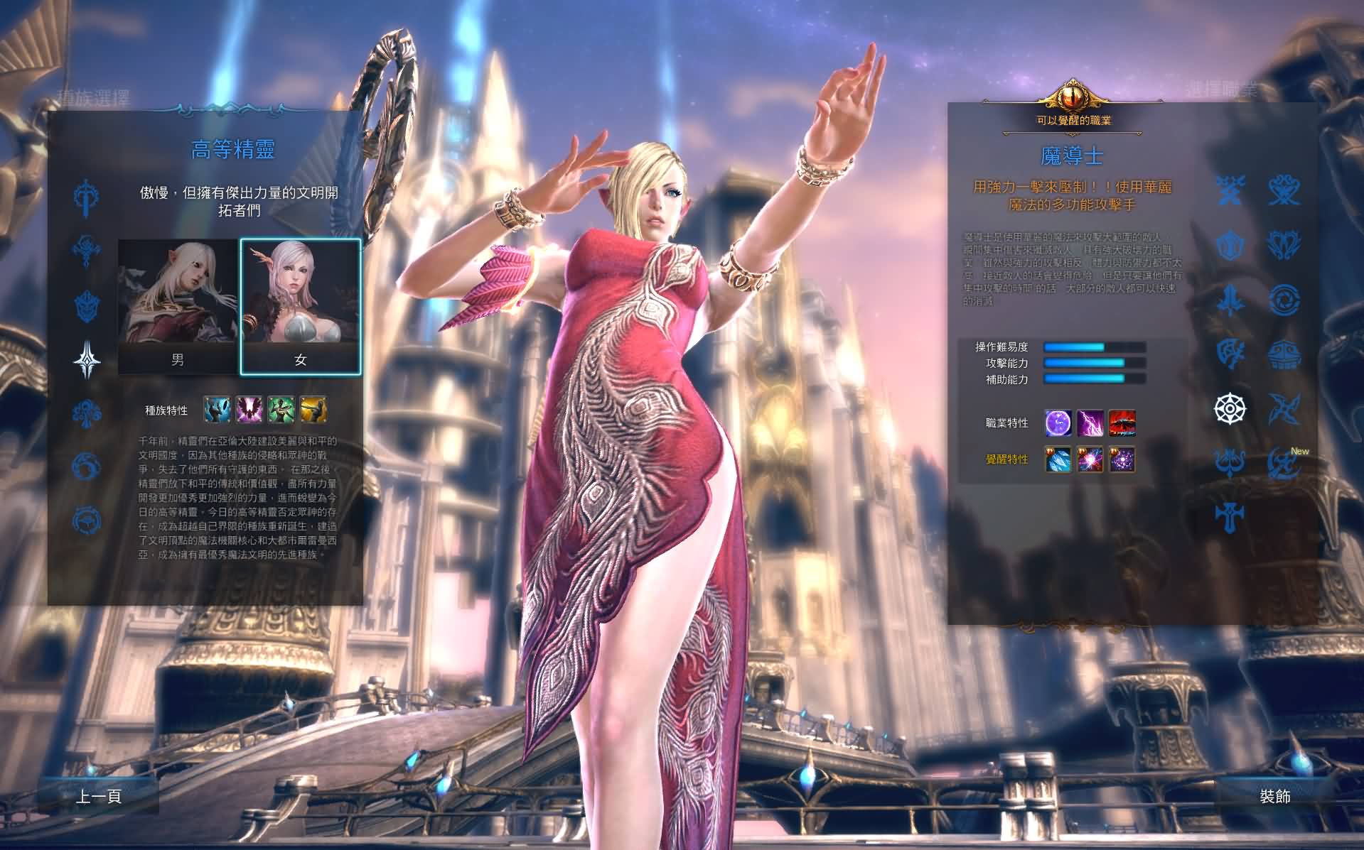 大型3DMMORPG端游【神谕之战V4.6】最新整理WIN系半手工服务端 管理后台 登录器 PC客户端 详细搭建教程 视频教程