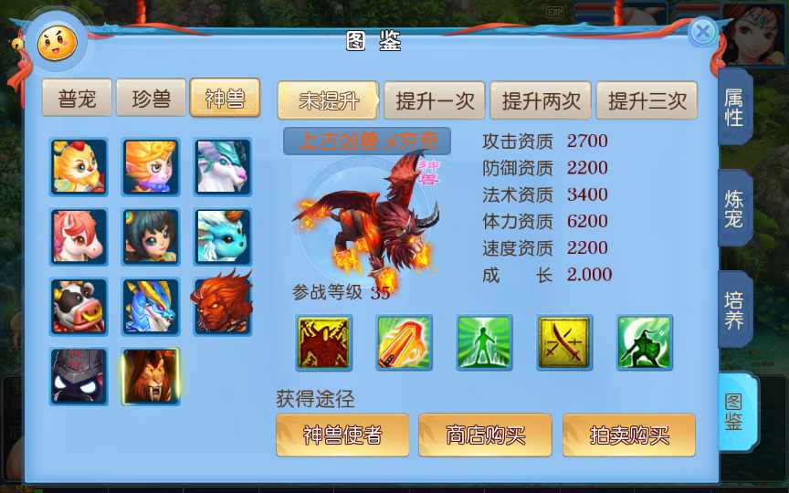 老资源-回合MT3换皮梦幻【神武4最新修复端】2021整理单机一键即玩镜像服务端（Linux本地学习手工端 GM授权后台）【站长亲测】