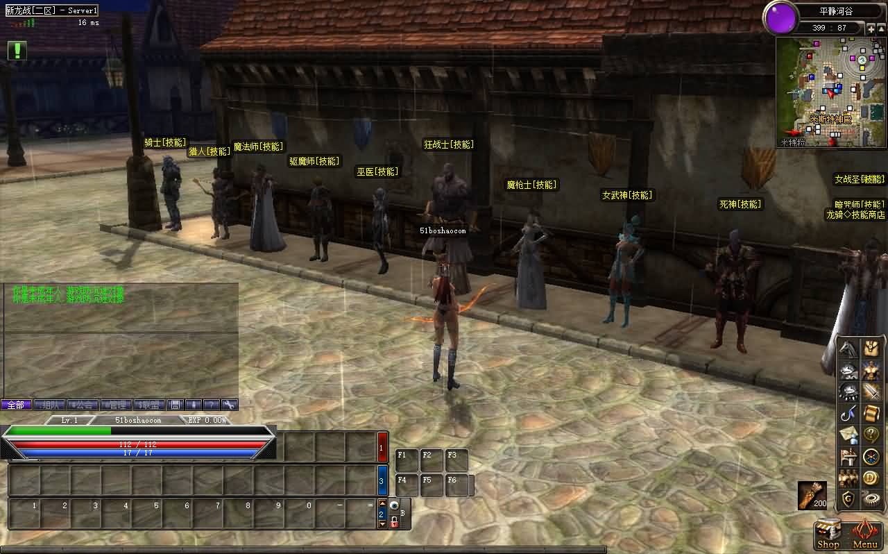 3DMMORPG端游【新挑战OL十二职业】最新整理单机一键即玩镜像端 WIN系半手工端服务端 PC客户端 GM工具 详细搭建教程 视频教程