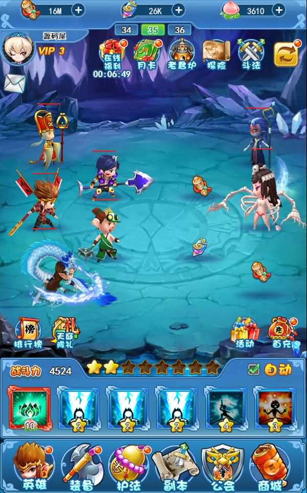 Q萌回合H5【捉个妖怪去取经】最新整理linux手工端+官方后台+GM后台+架设教程