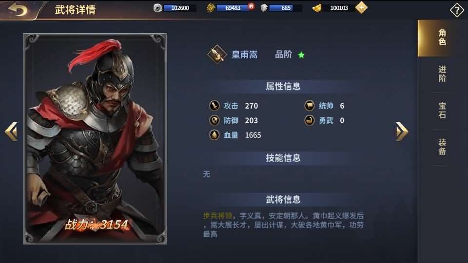 三国策略手游【雄霸三国志多区跨服版】最新整理单机一键即玩镜像端 Linux手工服务端  CDK授权后台 安卓 详细搭建教程 视频教程