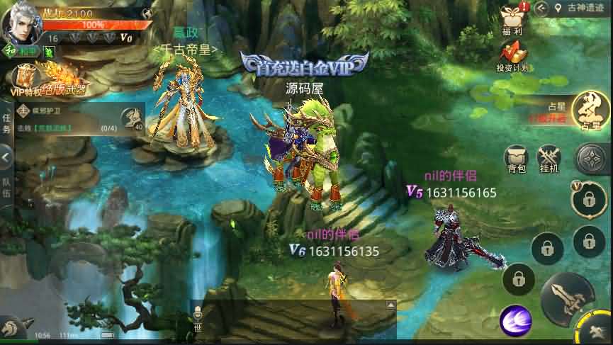 仙侠手游【逆苍穹】2021整理单机一键即玩服务端+Linux手工端+运营后台+授权后台+视频教程