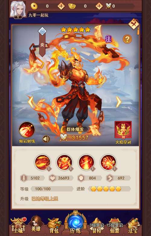 三网H5卡牌游戏【侠客道之荒古封神录魔改版】2024整理Linux手工服务端 GM后台 教程【站长亲测】