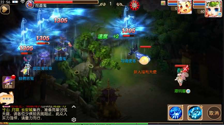 mt3换皮【梦幻西游】经脉端+修复所有已知BUG+经脉修复+双端+详细搭建教程+授权后台