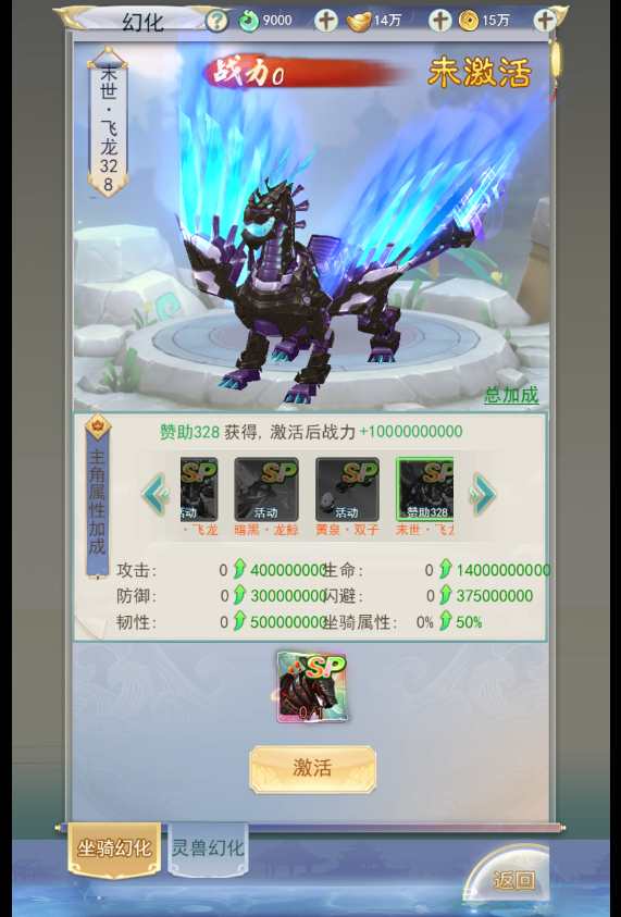 三网仙侠H5游戏【九州2之九州八荒录魔改版本】最新整理九州仙侠传H5单机一键即玩镜像端 Linux手工服务端 运营后台 GM授权后台 教程【站长亲测】