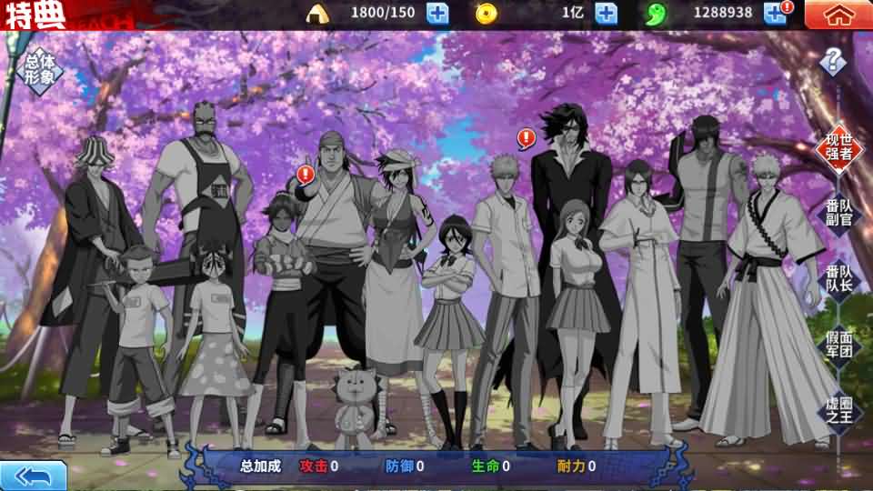 横版闯关手游【境界·死神激斗】最新整理单机一键即玩镜像端 Linux手工服务端 网页注册 GM授权后台 安卓苹果双端 详细搭建教程