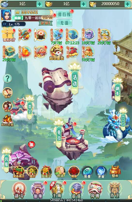 三网H5游戏【大圣轮回之梦幻情天H5】单机一键即玩镜像端 Linux手工服务端 GM后台 教程【站长亲测】