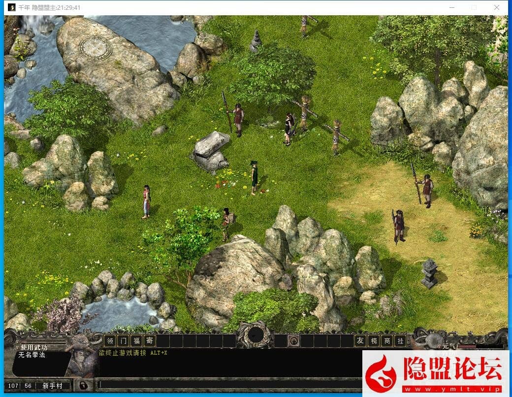 稀有经典怀旧网单神武千年带3层武功群服版免虚拟机一键单机端解压即撸 视频教程 GM脚本命令及设置