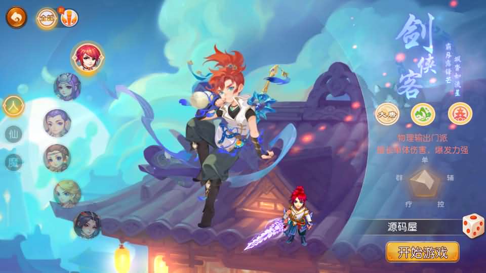 MT3换皮梦幻【大唐西游记3】最新整理Linux手工服务端+安卓苹果双端+GM后台+详细搭建教程+全套源码+攻略