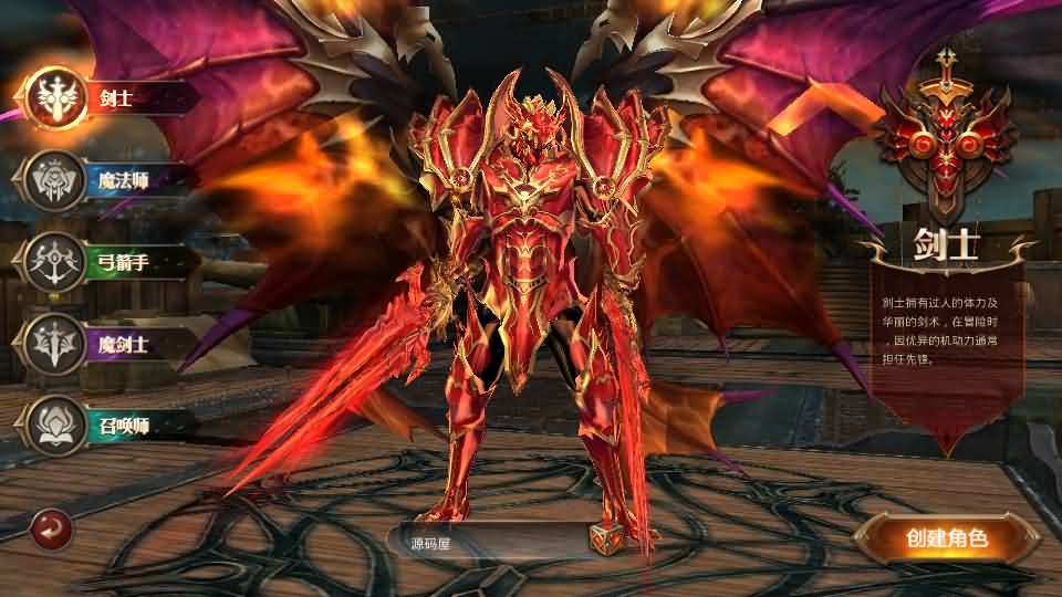 3D魔幻手游【全民奇迹荣耀奇迹突破21E】最新整理WIN系服务端 安卓 GM工具 GM后台 详细搭建教程 视频教程