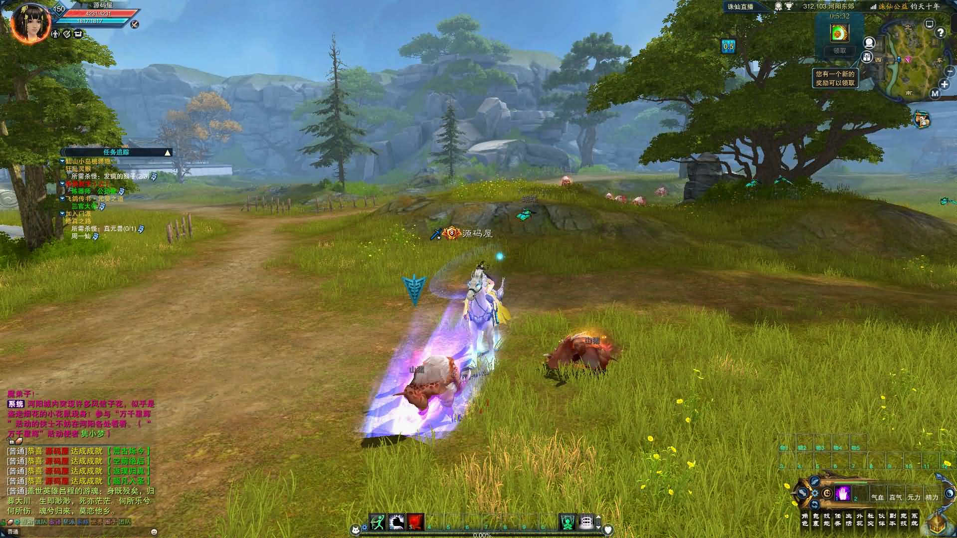 3DMMORPG端游【诛仙3钧天十年】最新整理单机一键即玩镜像端 Linux手工服务端 GM工具 网页注册 PC客户端 详细搭建教程