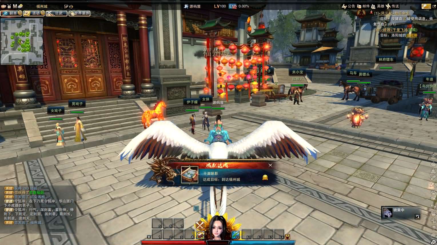 3D动作武侠端游【笑傲江湖OL130十职业防官版】最新整理单机一键即玩镜像端 Linux手工服务端 PC客户端 网页注册 GM工具 GM命令 详细搭建教程