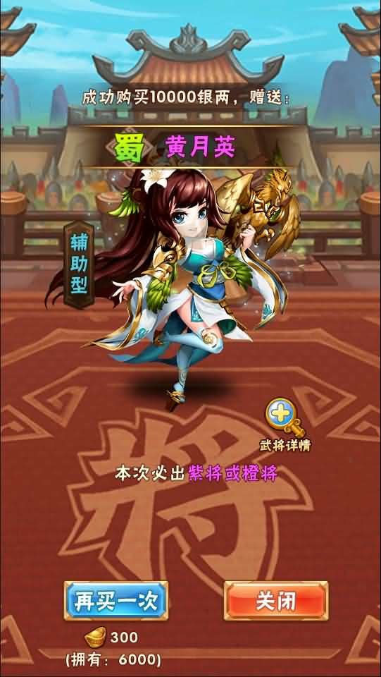 回合手游【鎏金少年三国志】最新整理Linux手工服务端+一键既玩服务端+GM后台+详细搭建教程