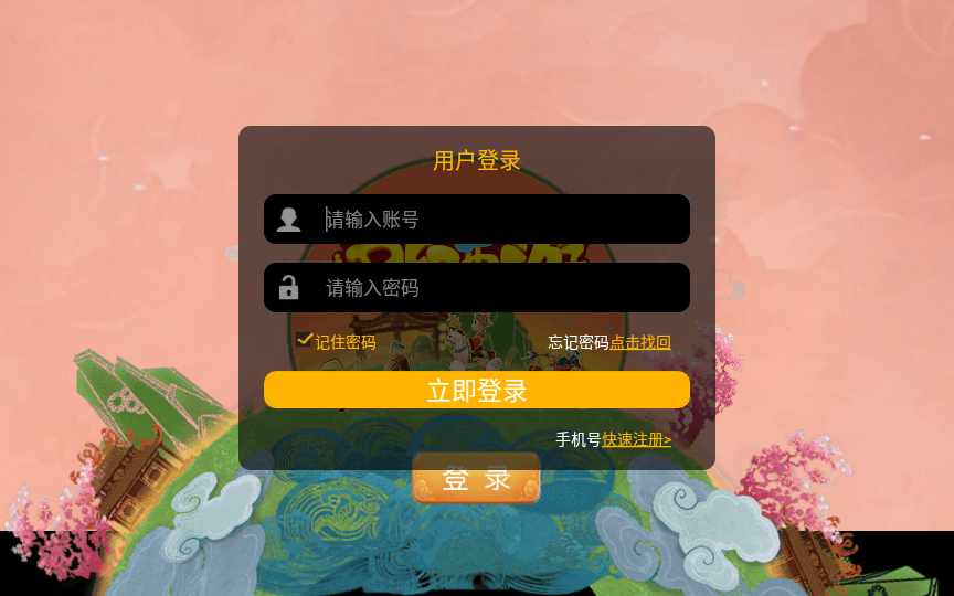 MT3换皮梦幻【七剑西游】最新整理单机一键即玩镜像服务端 Linux手工服务端 安卓苹果双端 GM后台 详细搭建教程【站长亲测】-源码分享站