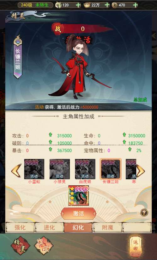 三网H5游戏【天蚕变H5】2024最新整理单机一键即玩镜像端 Linux手工服务端 CDK登录后台 管理后台 GM授权后台 教程【站长亲测】