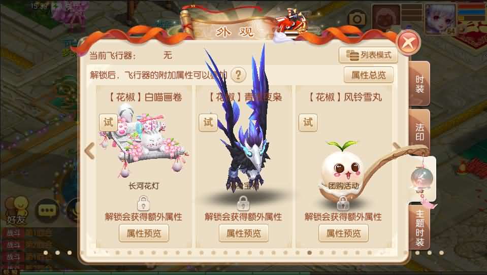 Q萌回合手游梦幻诛仙14职业【洪荒梦诛】最新整理手工端+安卓苹果双端+GM后台+详细搭建教程