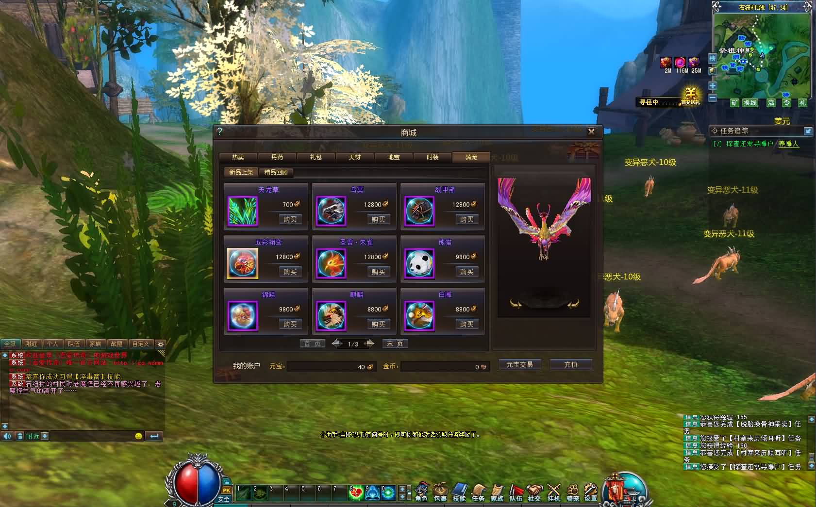 3DMMORPG端游【古芜传奇】最新整理单机一键即玩服务端 WIN系服务端 PC客户端 GM工具 详细搭建教程 视频教程