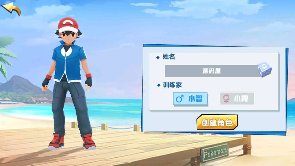 卡牌回合手游【口袋妖怪之萌妖出没多区L版】最新整理Linux手工端服务端 安卓 GM授权后台 管理后天 详细搭建教程