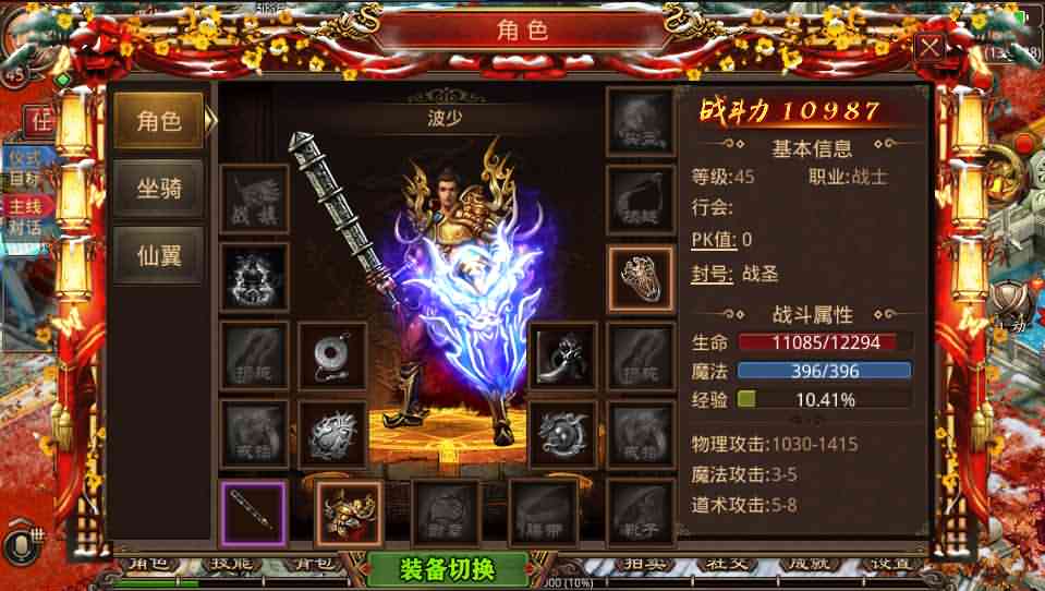 传世手游【赤月传世十二生肖战鼓第二季】最新整理Linux本地手工端+单机一键既玩服务端+安卓苹果明文双端+GM授权物品后台+详细搭建教程