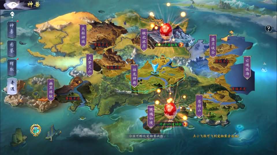 唯美3D仙侠手游【天地决之龙将斩千】最新整理Win系服务端+安卓+多区跨服+管理后台+GM授权后台+详细搭建教程