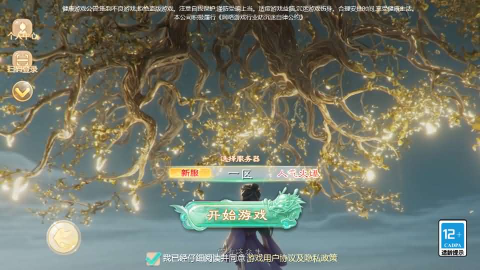 大话回合手游【缥缈西游之武曜台孩子升级版】最新整理Linux手工服务端 管理后台 CDK授权后台2.0 安卓苹果双端 详细搭建教程 视频教程-源码分享站