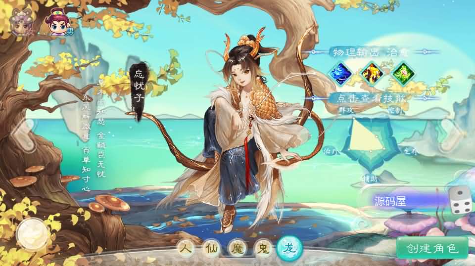 大话回合手游【缥缈西游之小熊定制完整多区修复版】最新整理Linux手工服务端 安卓苹果双端 管理后台 CDK后台 详细搭建教程 视频教程