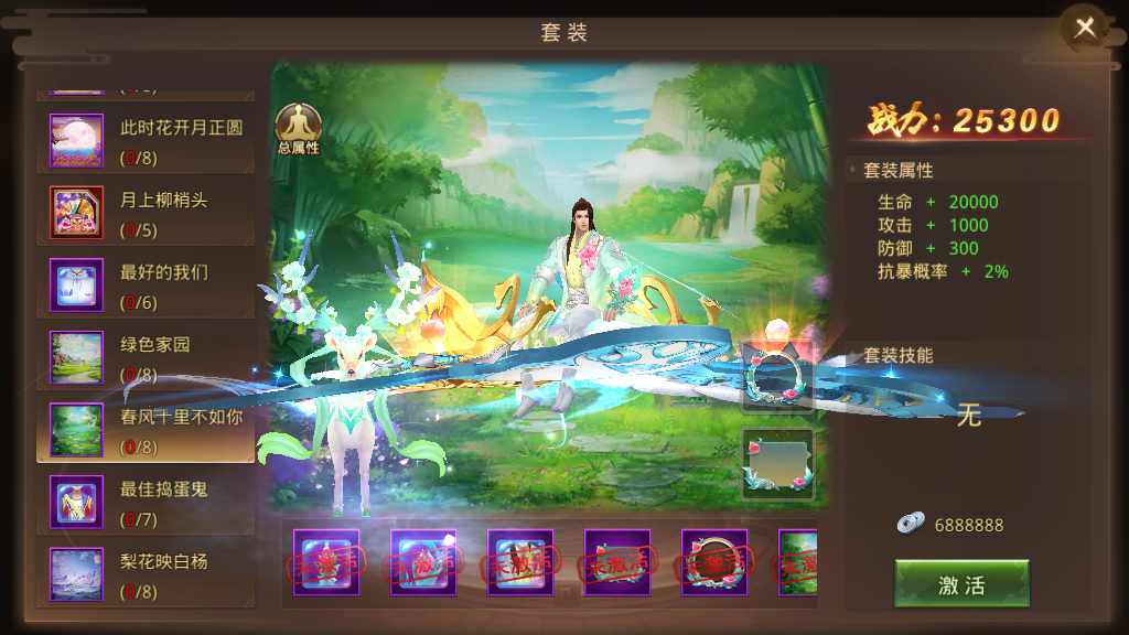 唯美仙侠手游【风雨战国】2023最新整理Linux商业开服手工端 安卓苹果双端 GM授权后台 教程【站长亲测】