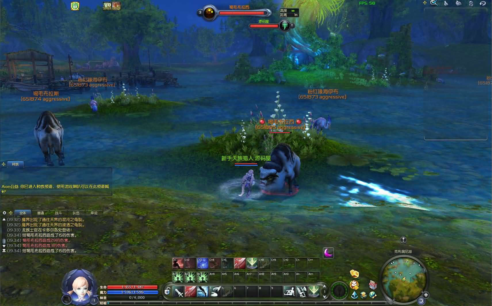 3DMMORPG端游【永恒之塔9.0完整版】最新整理WIN系服务端 PC客户端  GM指令教程 详细搭建教程