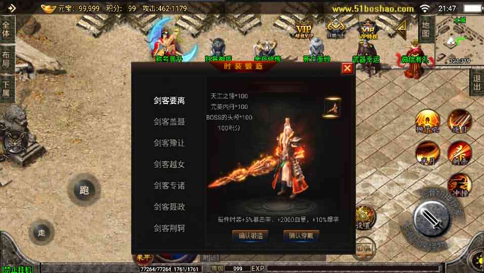 战神引擎传奇手游【天命杀神恶魔白猪版】最新整理win系特色服务端+安卓苹果双端+GM授权后台+详细搭建教程