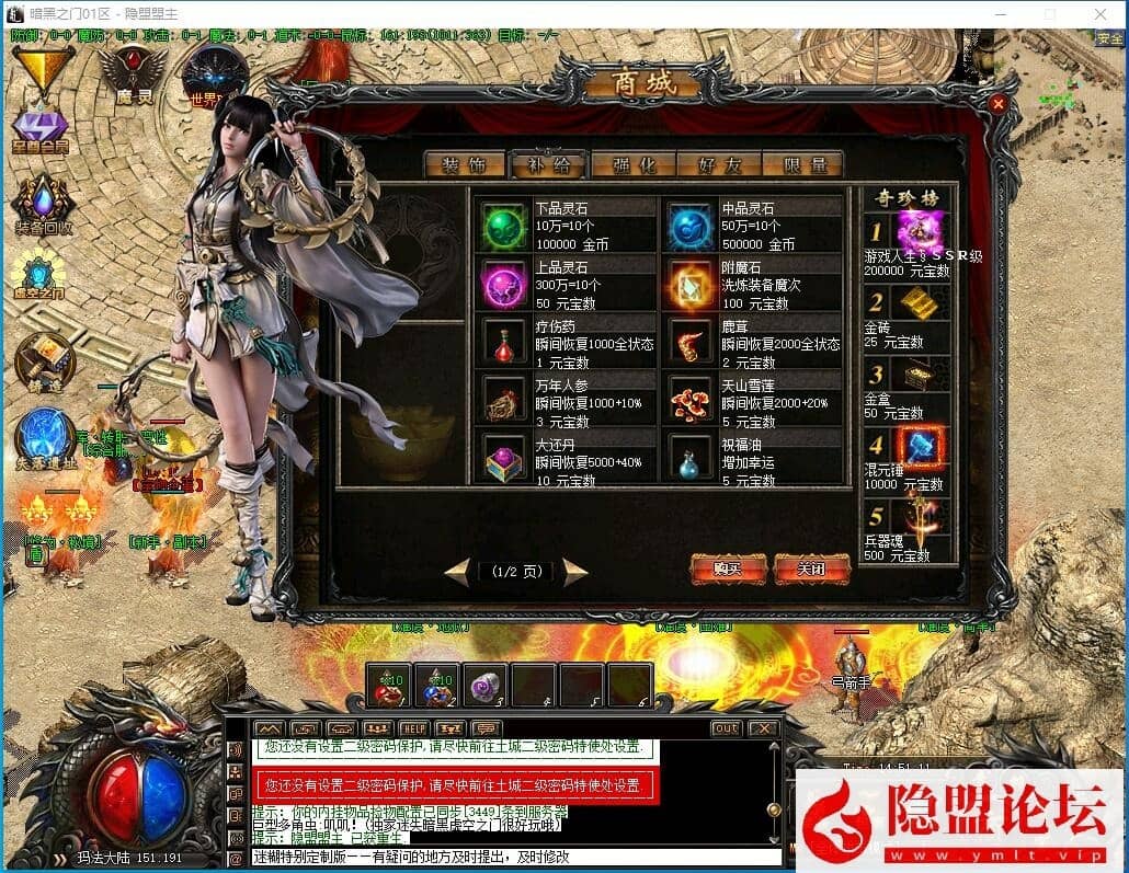 最新整理LF引擎三职业【暗黑之门】暗黑复古特殊传奇版本自动回收自动捡物 登录器配置器及PAK 隐盟视频教程 完整补丁