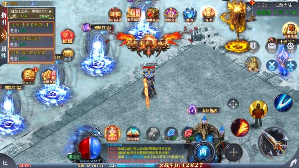 白日门传奇手游【重置九州多区跨服完整版】最新整理Win系服务端 前后端全套源码 管理后台 GM授权后台 安卓 详细搭建教程