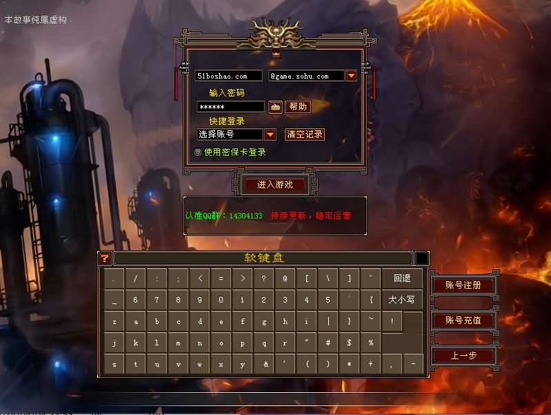 经典武侠端游【天龙八部之DNF天龙】最新整理单机一键即玩镜像端 Linux手工服务端 PC客户端 GM工具 详细搭建教程-源码分享站