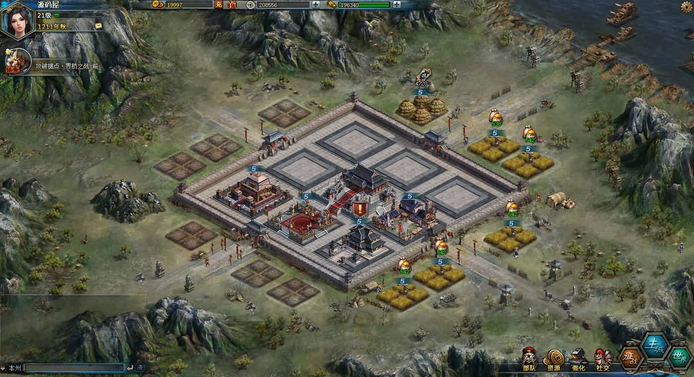 典藏三国策略页游【征战四方2】最新整理WIN系服务端 详细外网搭建教程 货币修改教程