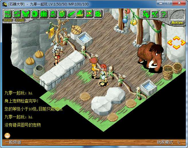 典藏怀旧端游【大亨石器时代】单机一键即玩镜像端 Linux手工服务端 配套网站 客户端ip修改工具