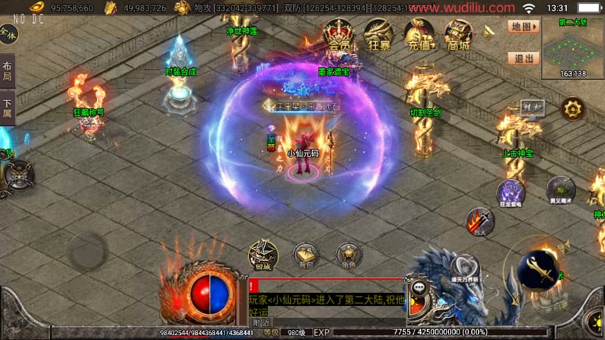 战神引擎传奇手游【暗黑狂飙微变单职业七大陆免授权版】9月最新打包Win系特色一键服务端 详细搭建教程 通用视频教程 GM授权后台 安卓苹果双端