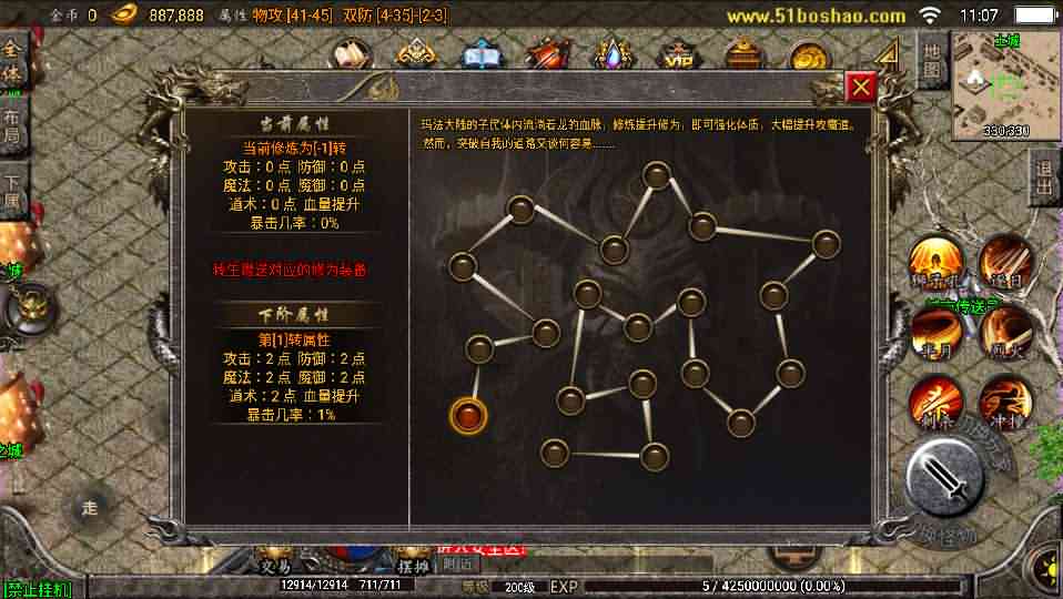 战神引擎传奇手游【180九九归一之玛法归来】最新整理Win系服务端+安卓苹果双端+GM授权后台+详细搭建教程