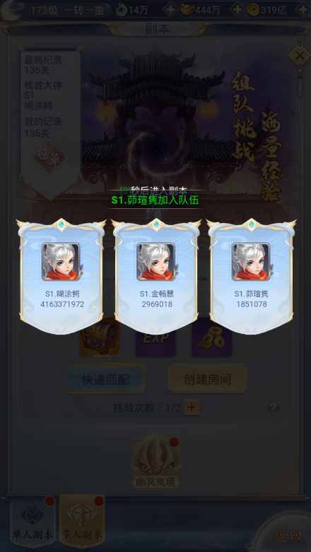 稀有精品端【九州仙侠传H5魂骨版】VM一键单机端 隐盟视频教程 运营后台 授权GM后台 H5三端